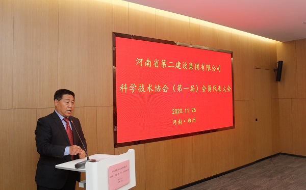 集团公司党委书记张会民宣读新乡市科协《关于同意成立九州体育_九州体育·（中国）官方网站
科学技术协会的批复》的文件.jpg