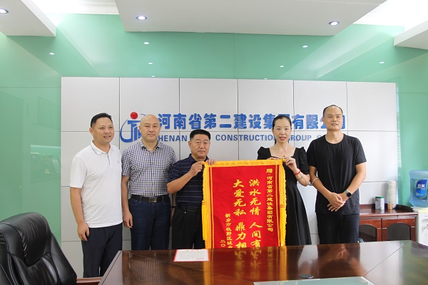 6、锦旗赠送仪式后合影留念.JPG