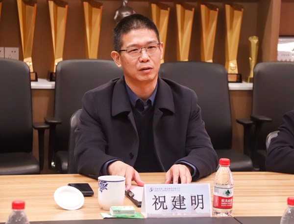 集团公司董事长祝建明讲话.jpg 集团公司董事长祝建明讲话.jpg